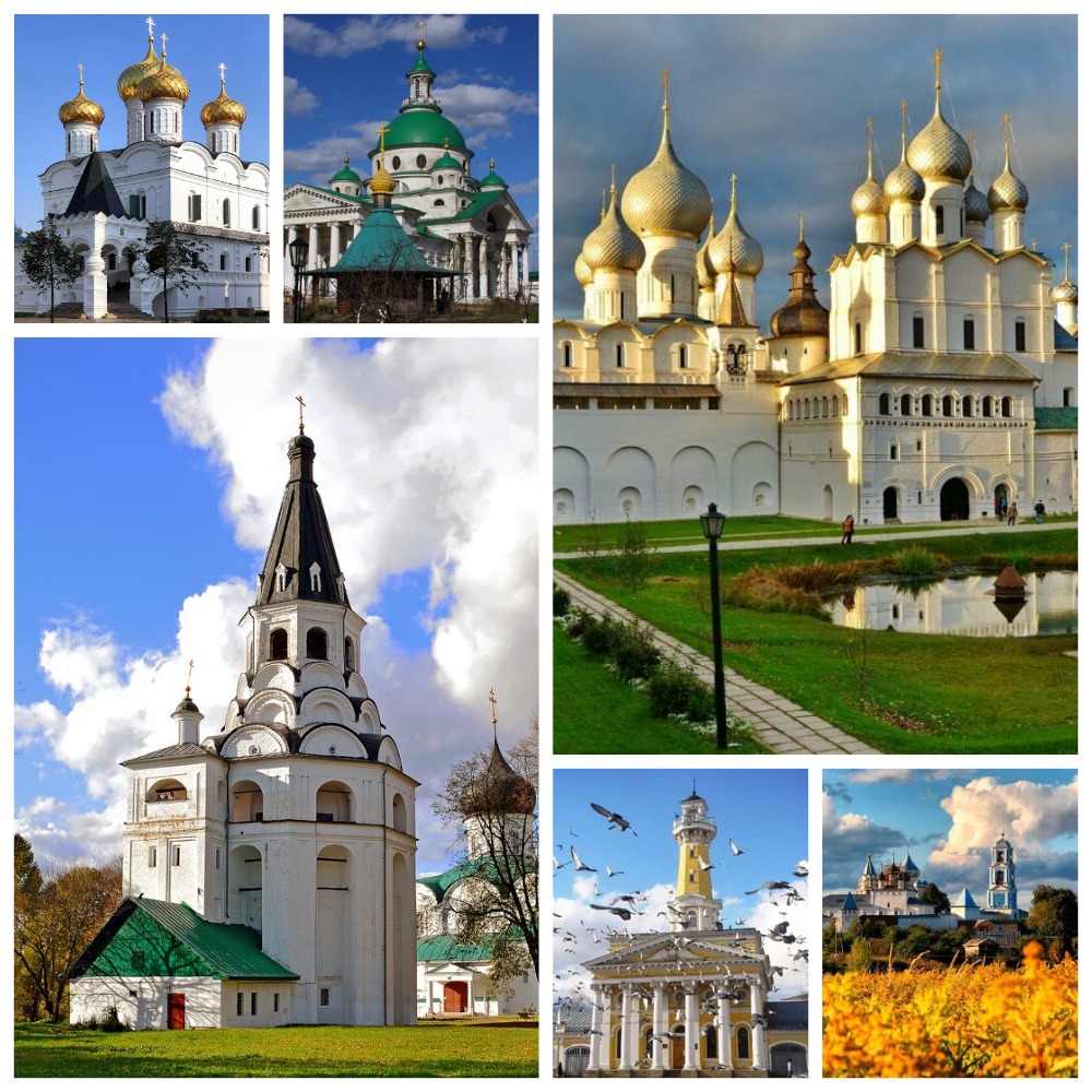 Золотая Коллекция России (Череповец, Ярославль, Кострома, Ростов Великий, Переславль-Залесский, Суздаль, Александров, Сергиев Посад)