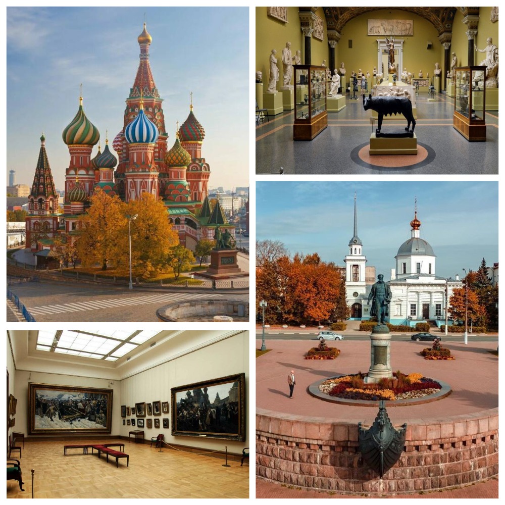 Москва. Музей Изобразительного Искусства им. А.С. Пушкина. Третьяковская галерея.