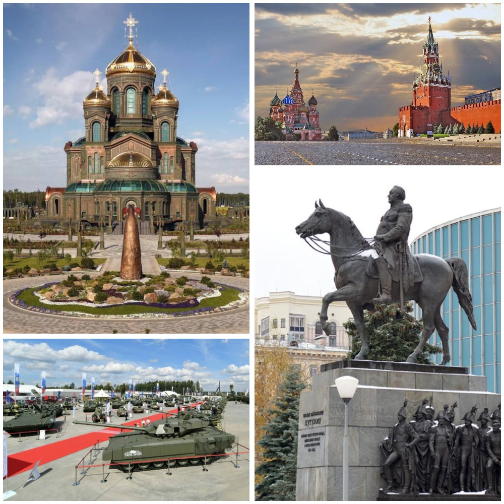 Москва налегке (Парк «Патриот», парк Победы на Поклонной горе)