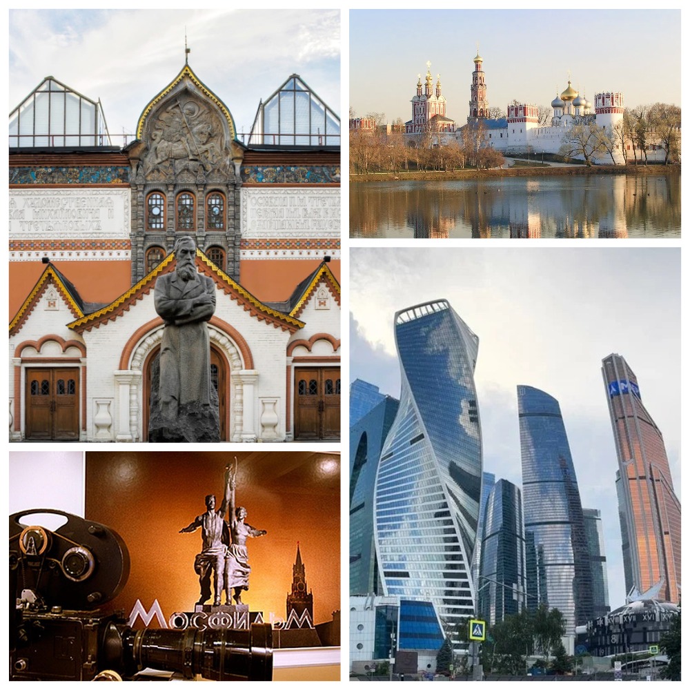 Легендарная Москва (Мосфильм, Новодевичий монастырь, Москва-Сити, Третьяковская галерея)