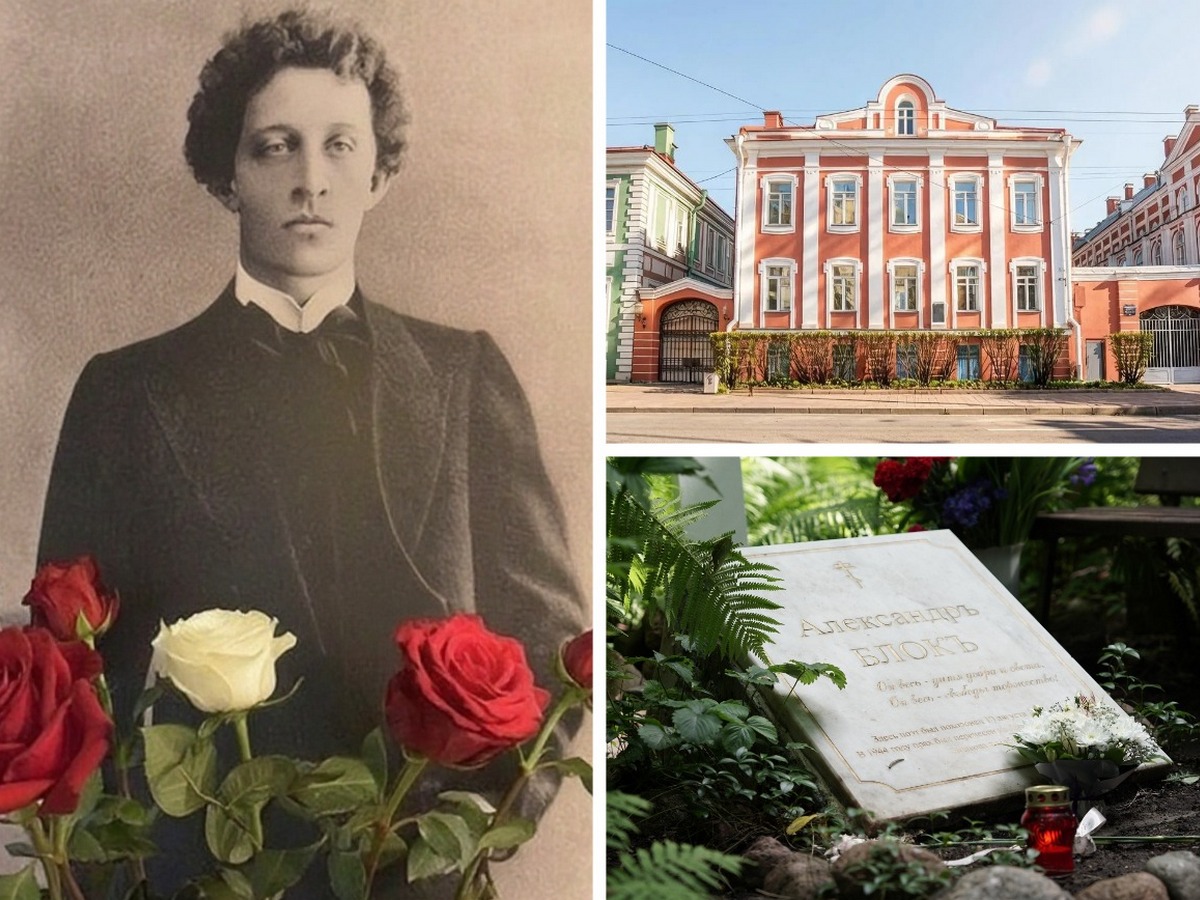 Новинка! Александр Блок – самый петербургский поэт (с посещением Музея-квартиры А.А. Блока)