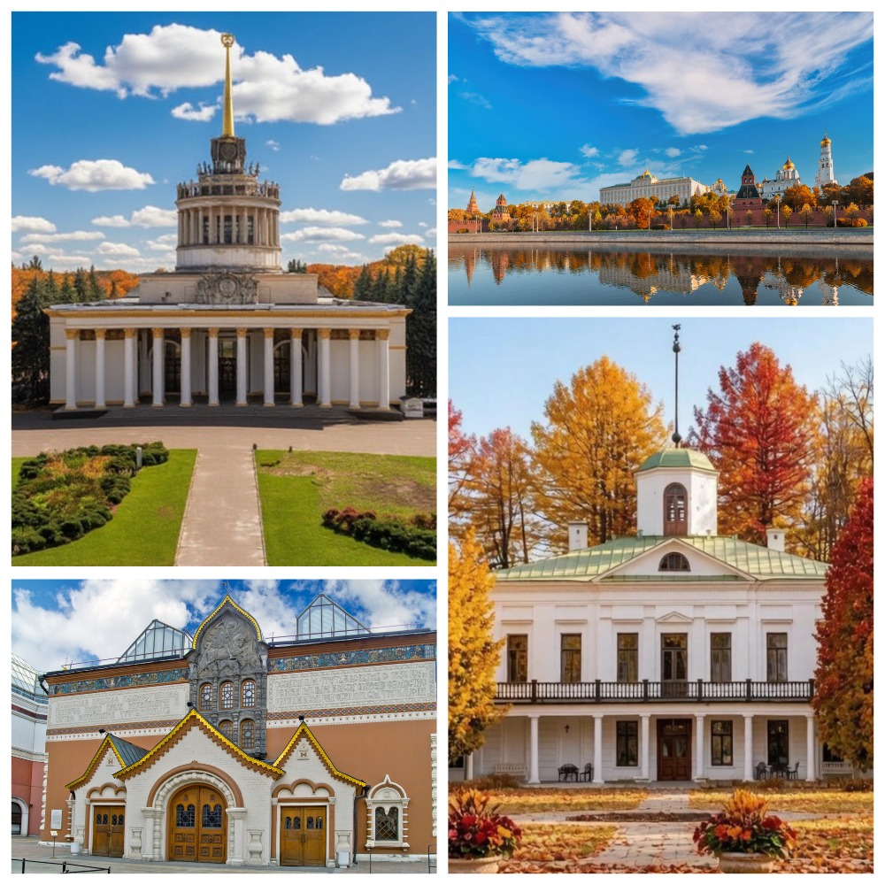 Москва. Третьяковская галерея. ВДНХ. Усадьба Середниково