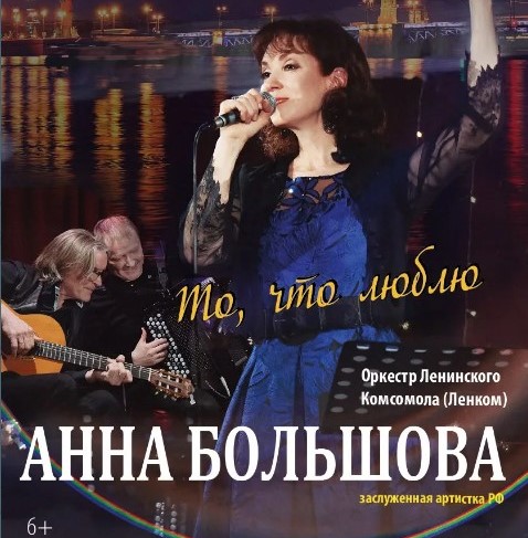 Теплоход 