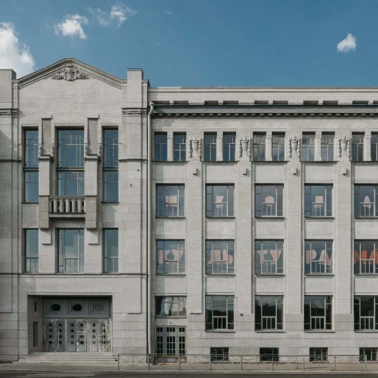 Театрально-концертная площадка «Культурама»