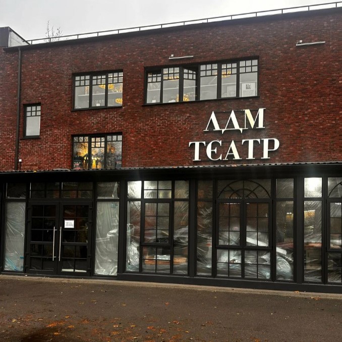 Театр ЛДМ